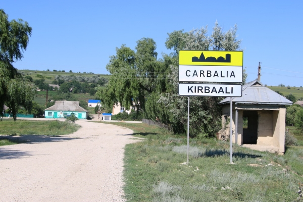 Капвложения 2020: НСГ отклонило проект примэрии Карбалии из-за «несогласованности с депутатом»