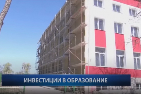 Репортаж: Инвестиции в сферу образования Гагаузии
