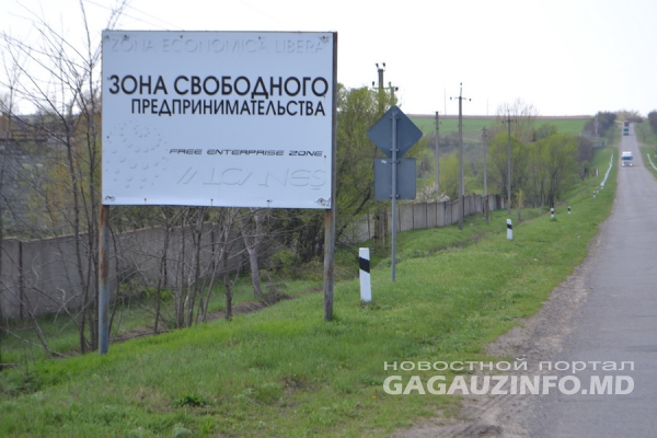 В разы больше. За год ЗСП «Валканеш» серьезно увеличила налоговые отчисления в бюджет