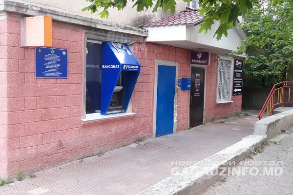 Местное почтовое отделение попытались ограбить в Копчаке