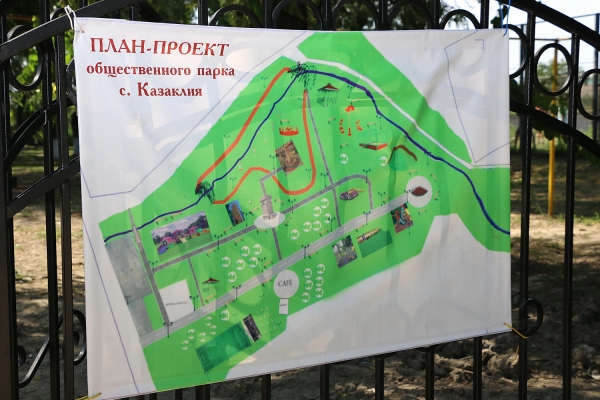 Как можно безопасно отдохнуть в местном парке, рассказал примар Казаклии