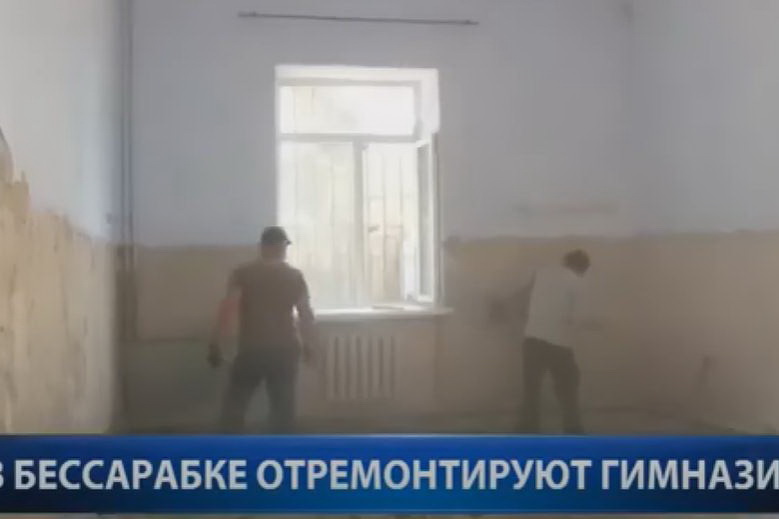 Репортаж: 60 лет без ремонта. В Бессарабке идут работы по обновлению гимназии