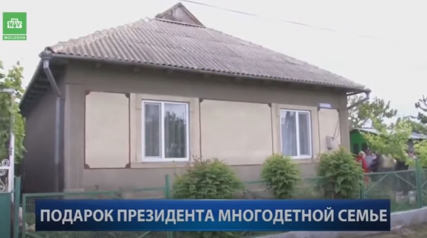 РЕПОРТАЖ: Многодетная семья из Бессарабского района получила дом в подарок от президента
