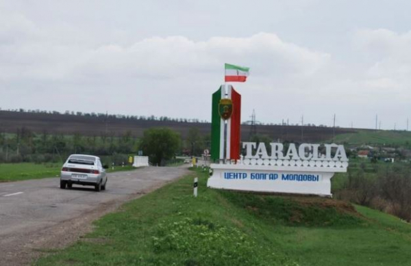 В районном совете Тараклии создали службу внешних связей