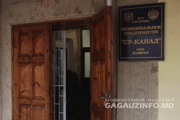 «Есть сотрудники в тяжелом состоянии»: комратский «Су-Канал» частично уходит на карантин