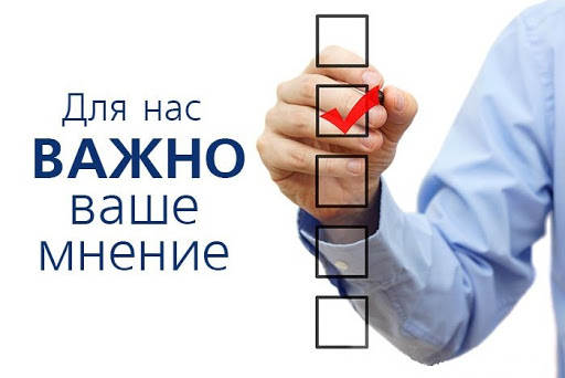 Чувствуете ли вы себя в безопасности? Жителям Вулканешт предложили пройти анонимный опрос