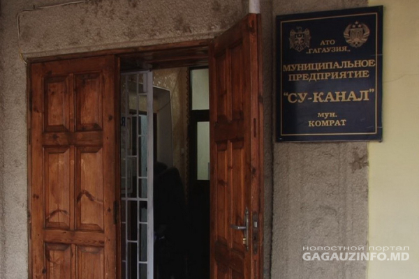 В предприятии «Су-Канал» назначен новый исполняющий обязанности директора