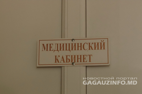 В Минздраве рассказали о новых случаях коронавируса в Гагаузии
