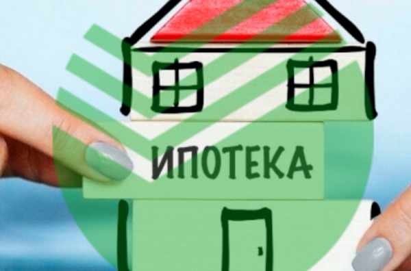 Сколько жилья купили жители страны по программе «Первый дом»?