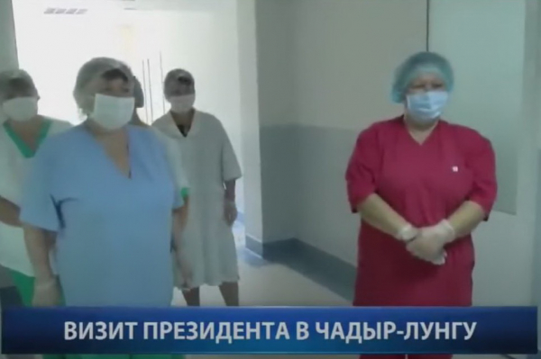 Репортаж: что пообещал президент медикам в Чадыр-Лунге?