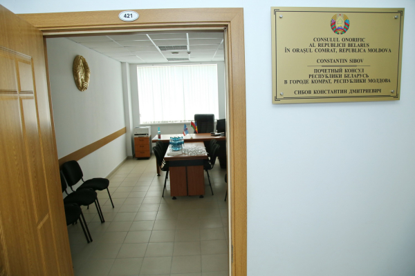Репортаж: В Комрате открылся офис почётного консульства республики Беларусь