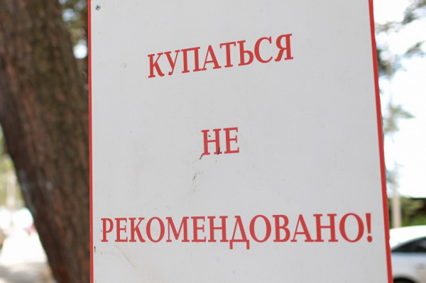 Почему нельзя купаться в водоемах Гагаузии и кто отвечает за безопасность озер?