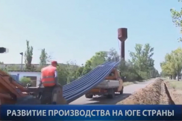 Репортаж: Развитие производства в Чадыр-Лунге и открытие рабочих мест