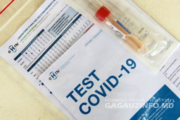 В Комрате откроется лаборатория, где будут тестировать на COVID-19