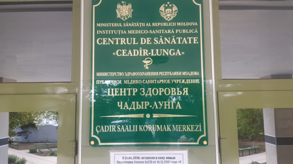LIVE: Башкан проводит встречу с коллективом Центра здоровья Чадыр-Лунги
