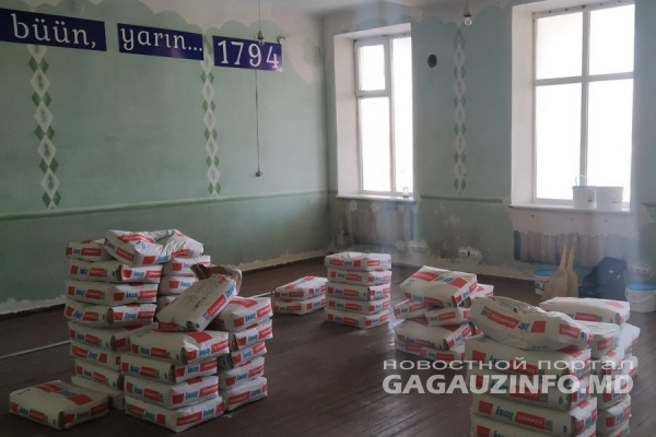 40 лет без капитального ремонта. В Кириет-Лунге отремонтируют сельскую библиотеку