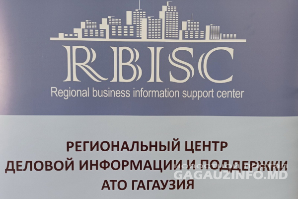 LIVE: Закрытие проекта RBISC в Гагаузии