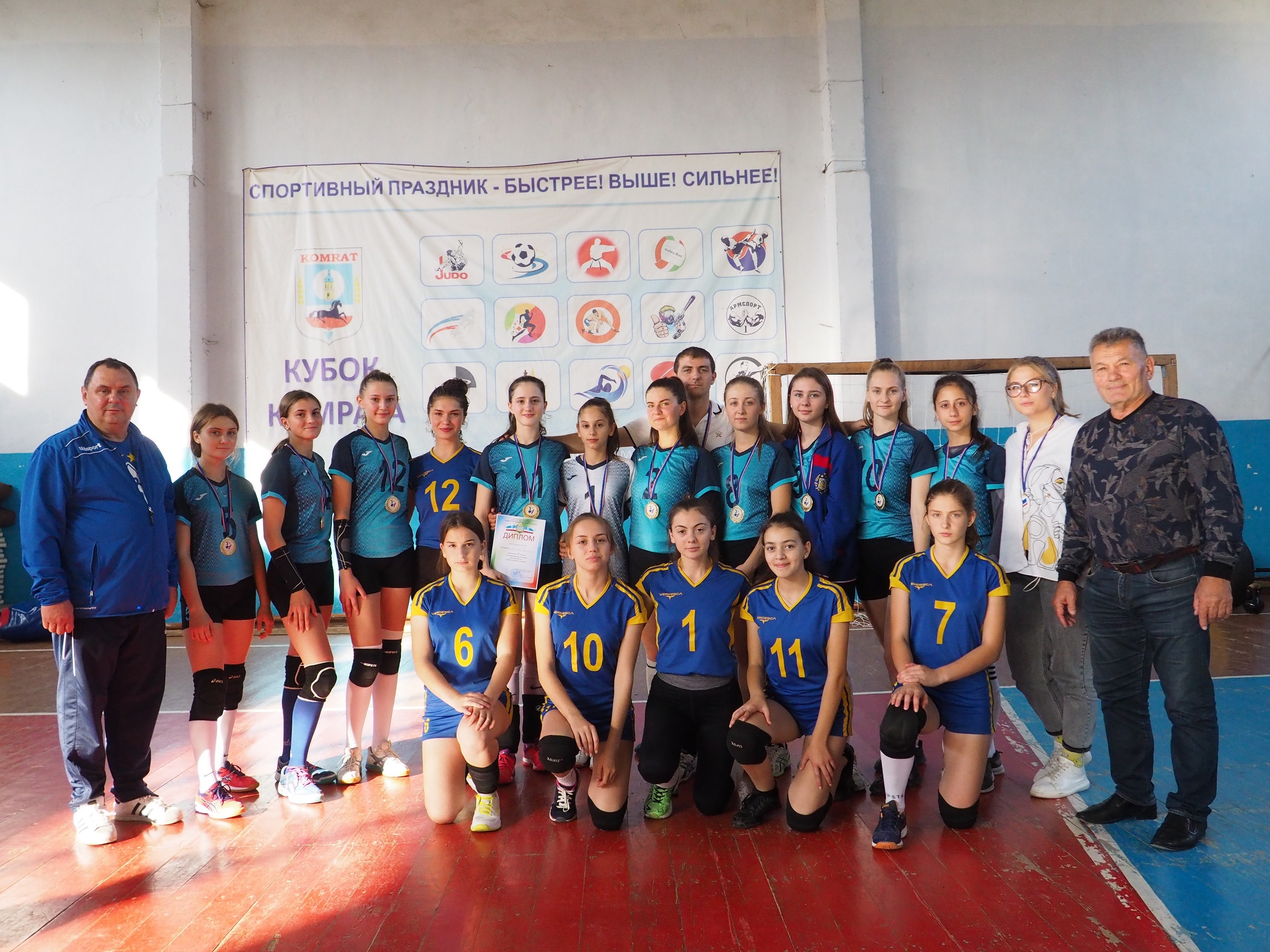 В Гагаузии завершился чемпионат по волейболу среди женщин. Кто стал победителем?