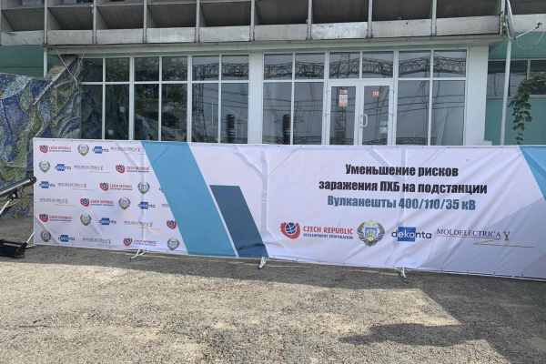 LIVE: Старт экологического проекта в Вулканештах