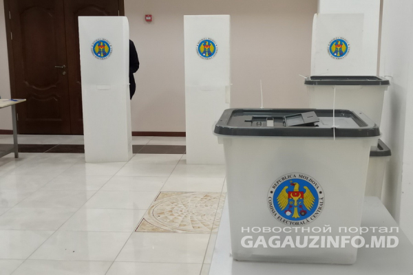 Явка на 09:00 в Гагаузии: проголосовали более 3 процентов избирателей