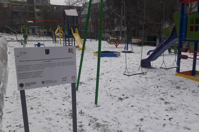 Новые игровые и спортивные площадки появились в Чадыр-Лунге