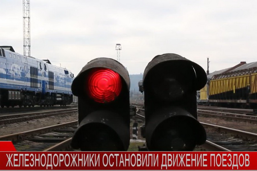 Железнодорожники из Басарабяски перекрыли движение поездов, требуя своих зарплат