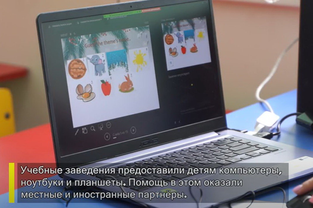 Несмотря на пандемию. Компьютеры для знаний