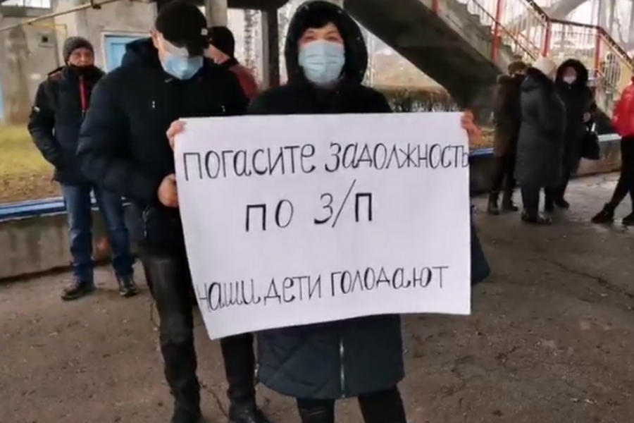 «Наши дети голодают!»: железнодорожники вышли на протест и в Окнице