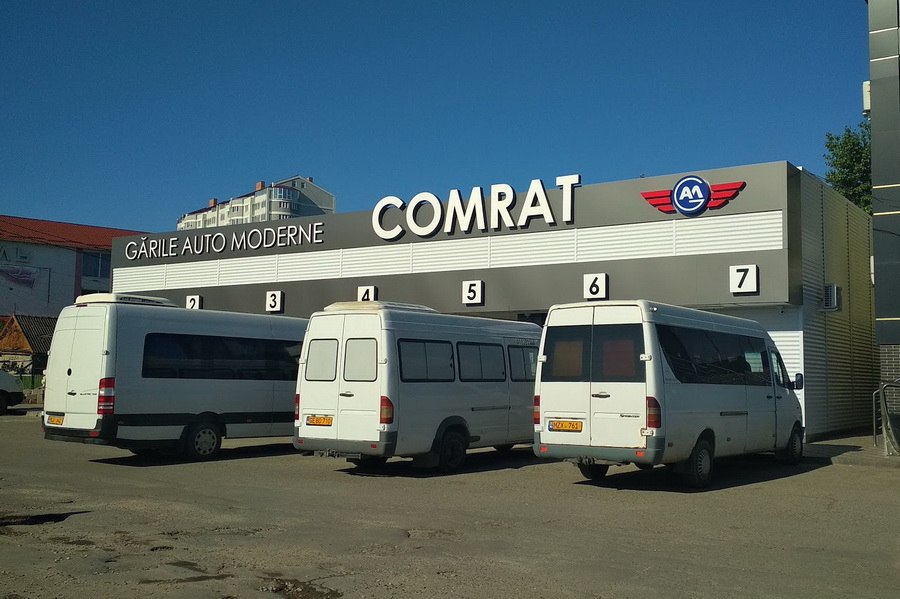 В Комрате перед автостанцией отремонтируют дорогу. Какова цена вопроса?