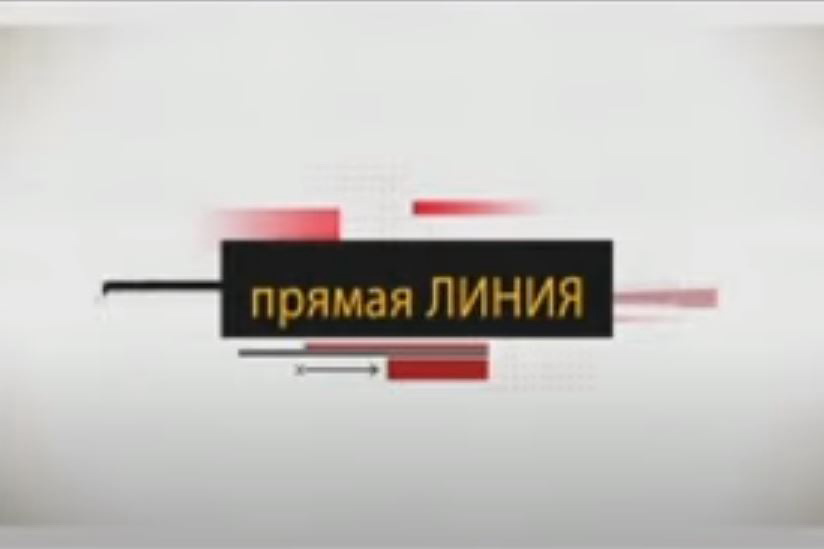 LIVE: Прямая линия с Ириной Влах на GRT