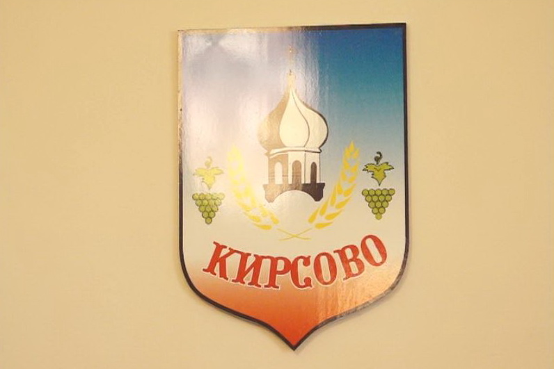 Благоустройство села. Какие работы планируется провести в Кирсово?