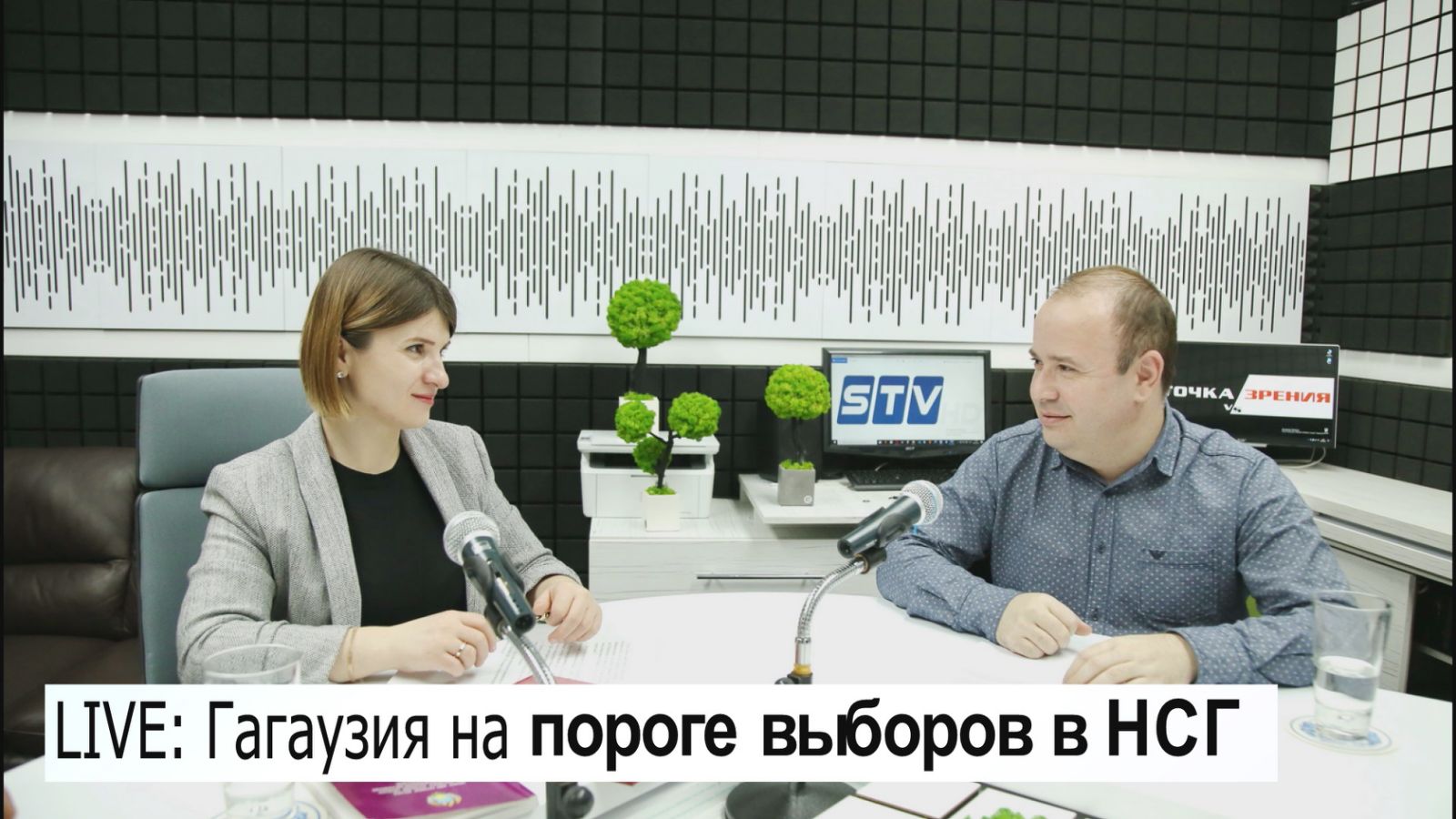 LIVE: Гагаузия на пороге выборов в НСГ. Что нас ждет?