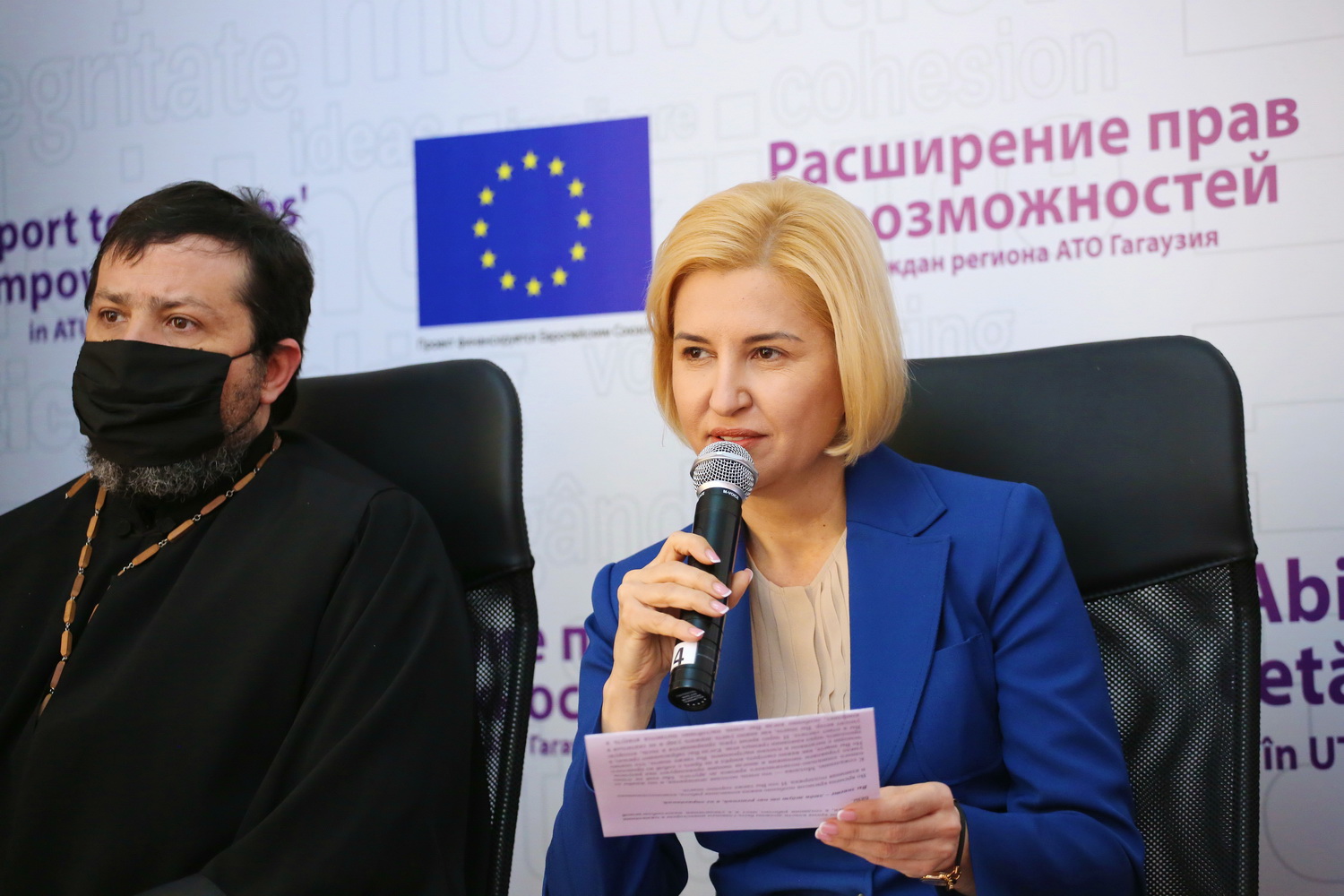 Башкан обратилась к примарам страны: «Люди ждут от нас решений, а не оправданий»