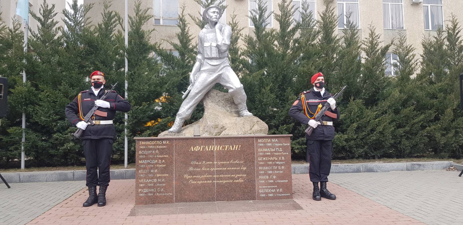 LIVE: Годовщина вывода войск из Афганистана