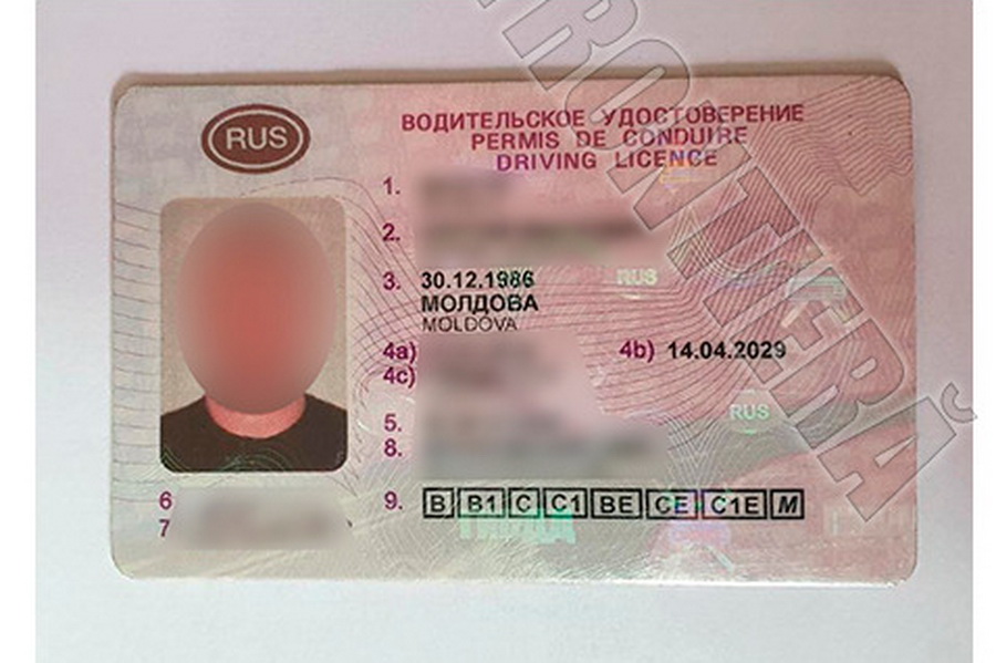 Фальшивые водительские права отобрали у жителя Гагаузии на таможне