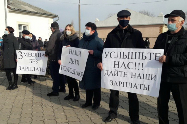«Наши дети голодают»: железнодорожники в Басарабяске устроили массовые протесты