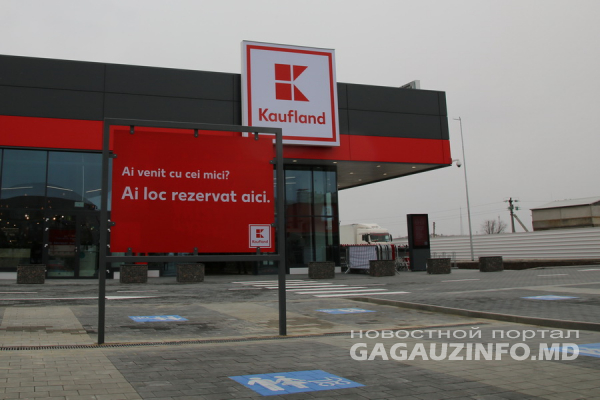 Открытие Kaufland. Чем привлекла международного инвестора Гагаузия?