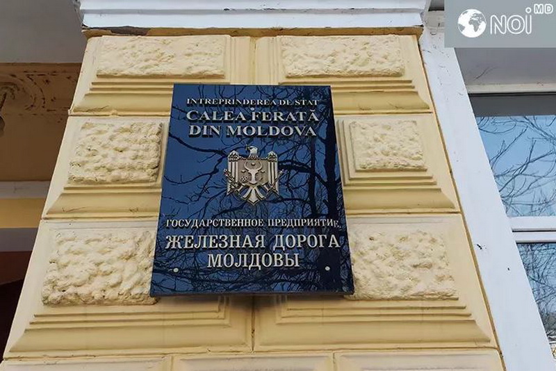 На ЖДМ начались отключения электричества из-за долгов