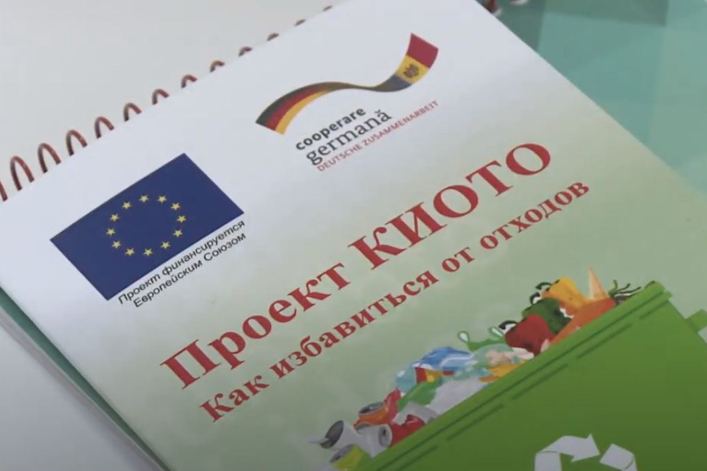 Экологический проект завершили в селе Кирсово