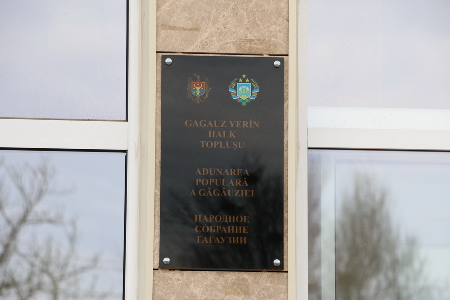 Заседание НСГ не состоялось из-за отсутствия кворума