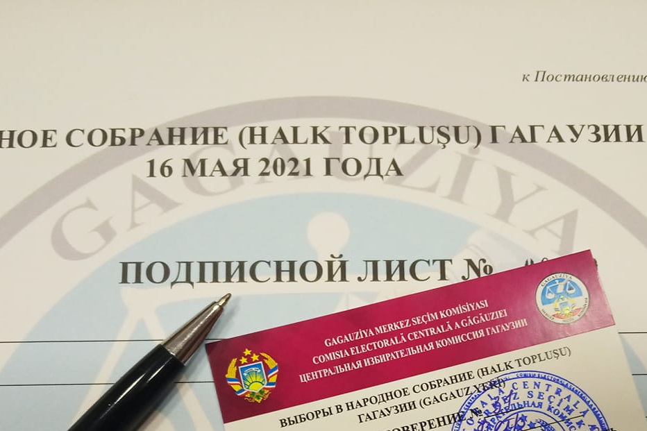 Еще 12 кандидатов в депутаты НСГ зарегистрировал ЦИК Гагаузии
