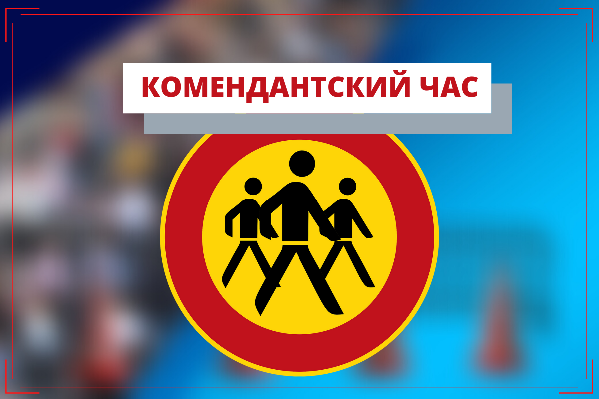 В Кишиневе и Бельцах ввели комендантский час