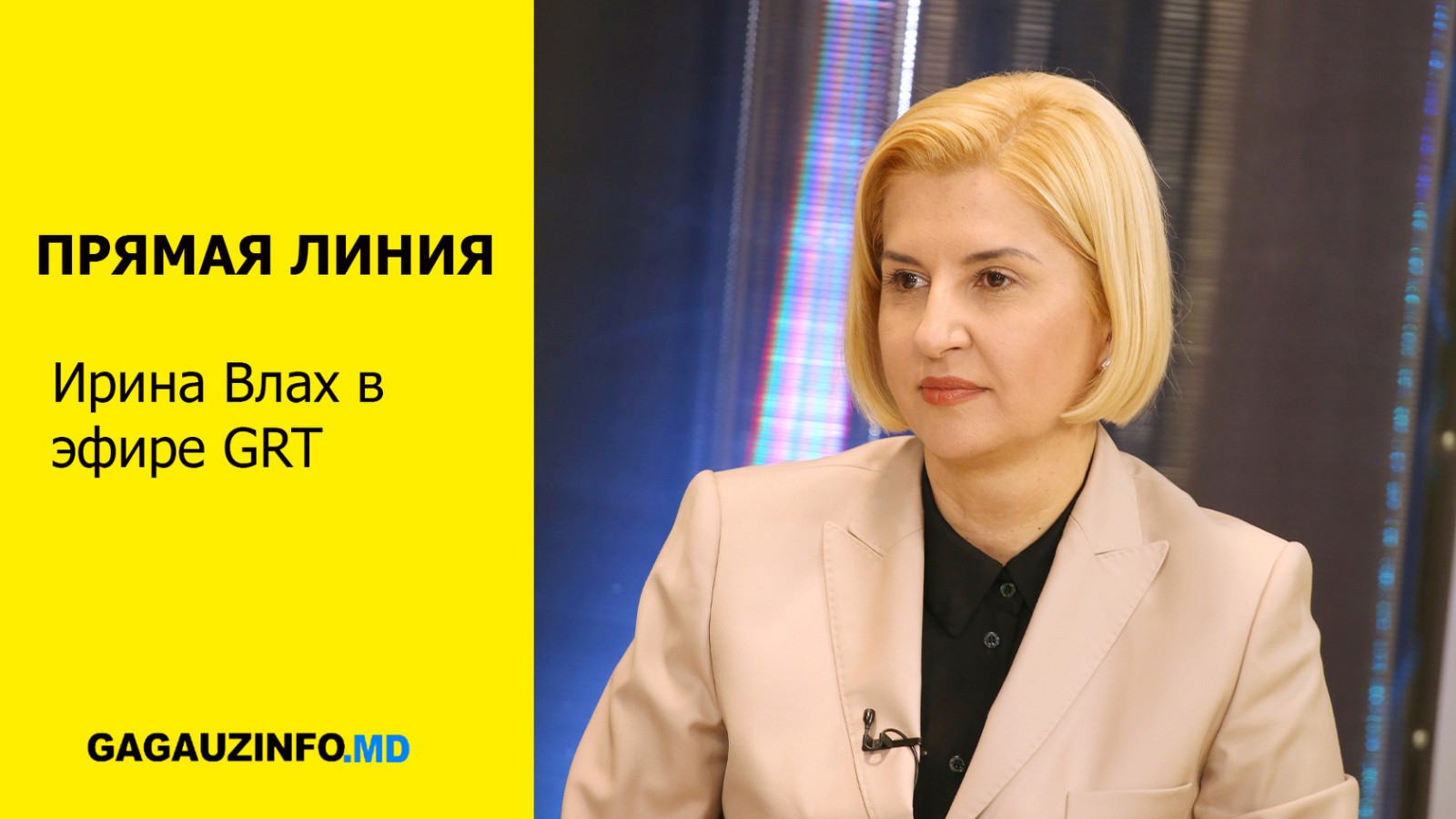 LIVE: Прямая линия Башкана на GRT