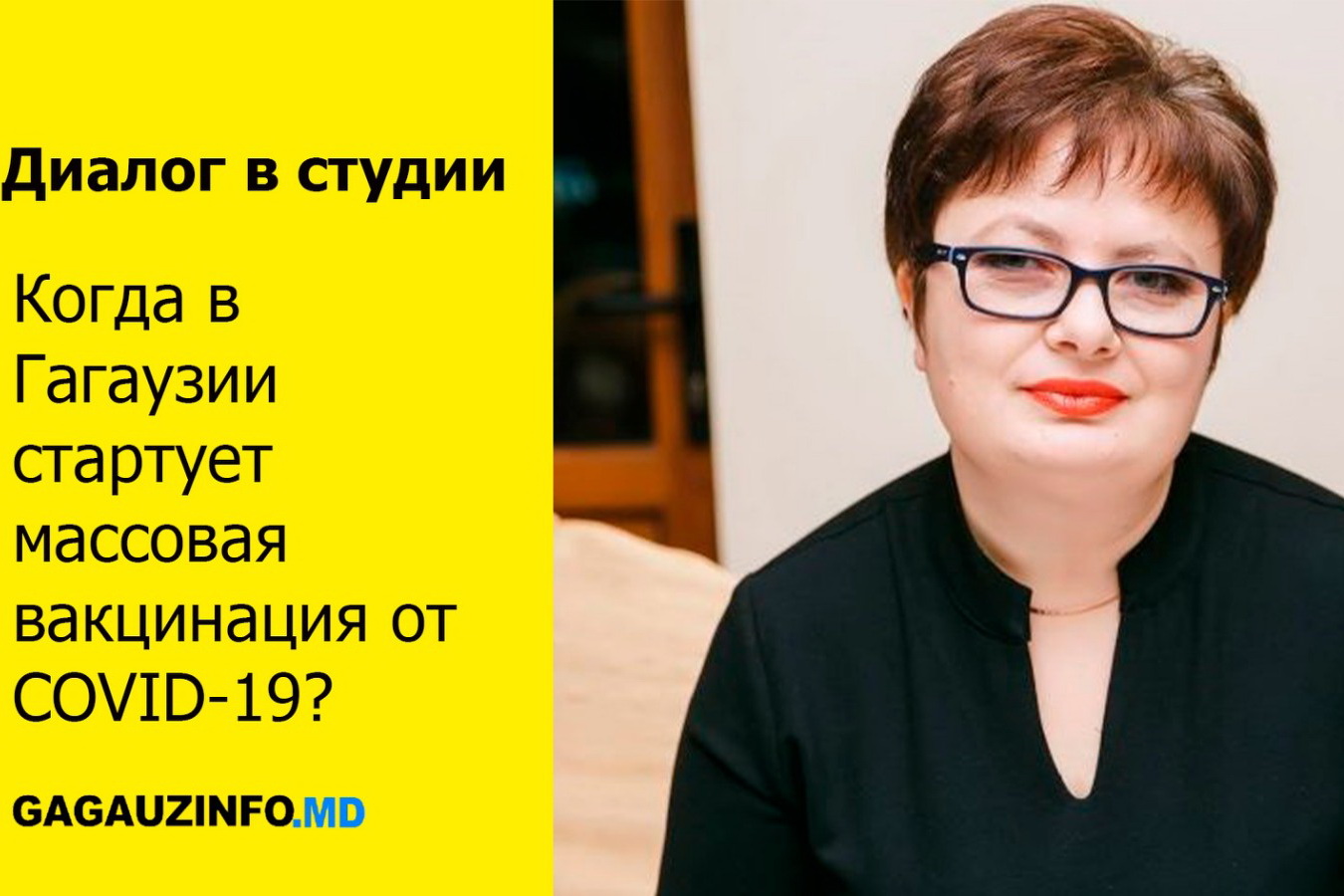 LIVE: Когда в Гагаузии стартует массовая вакцинация от COVID-19?