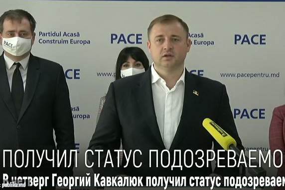 «Дело о зелёнке»: Георгий Кавкалюк получил статус подозреваемого