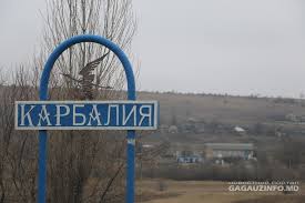 В Карбалии появится парк