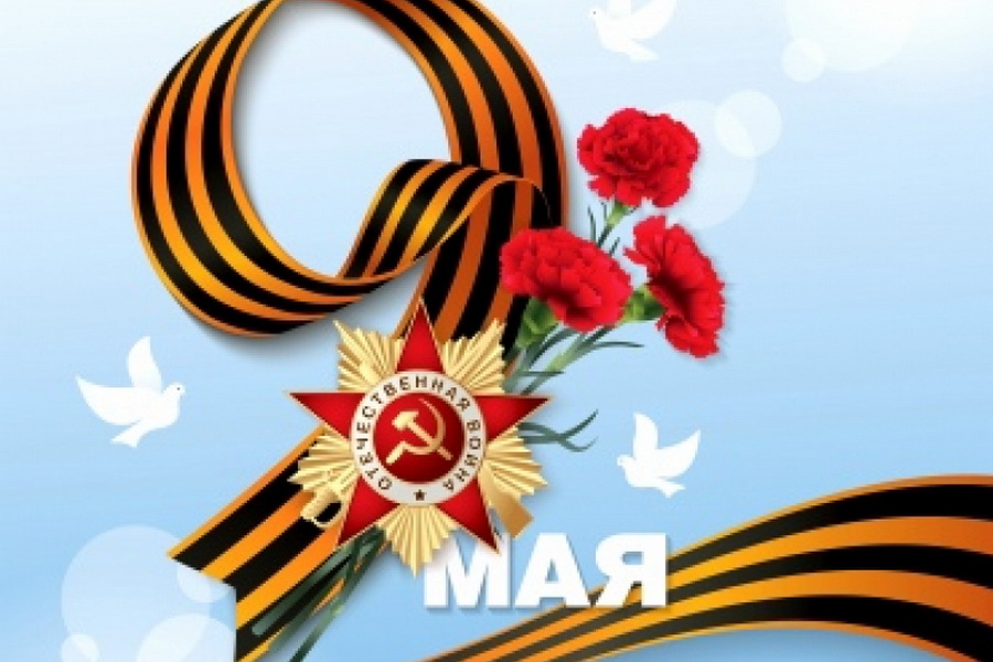 Без массовых мероприятий. Как пройдёт День победы в Чадыр-Лунге?