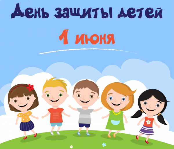 1 июня в Комрате. Что организуют для детей?