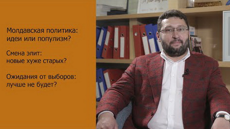 Игорь Волницкий: новый парламент будет намного хуже | ‘’Что происходит’’