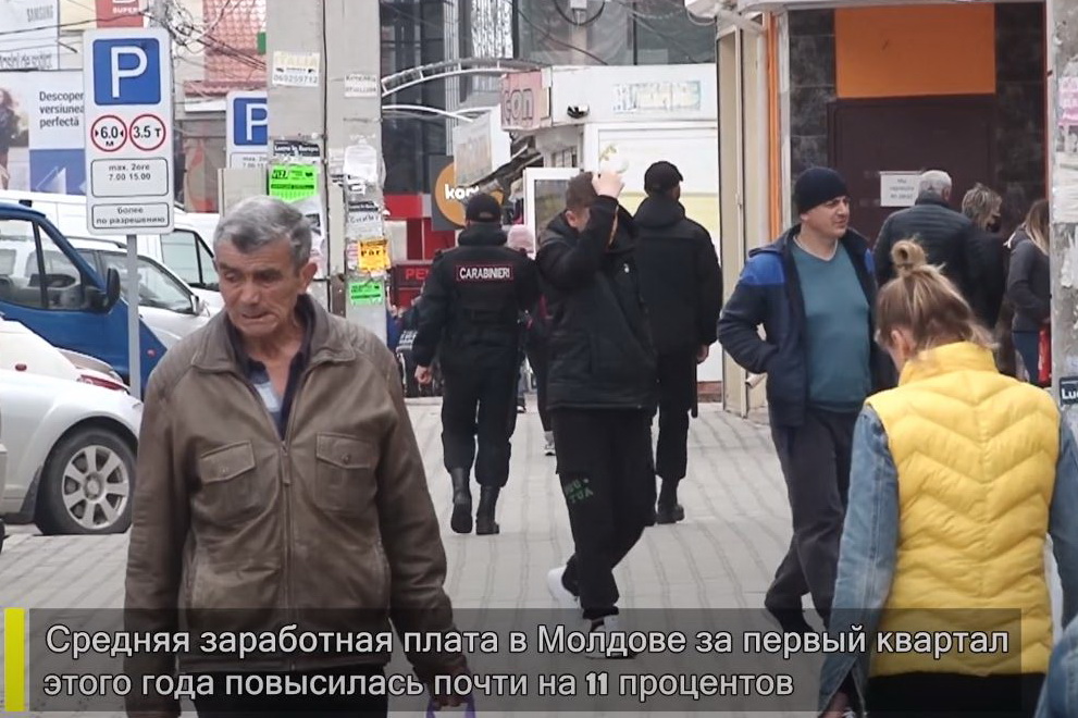 ОПРОС: Повышение зарплат в Молдове. Ощутили ли его жители Гагаузии?